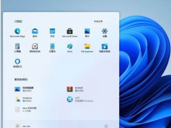 Win11插入耳機(jī)沒(méi)聲音怎么回事？win11耳機(jī)沒(méi)聲音的解決方法