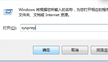 Win7電腦如何恢復出廠設置?Win7恢復出廠設置方法