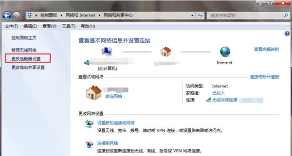 Win7系統(tǒng)安裝后無(wú)法連接網(wǎng)絡(luò)怎么辦?Win7系統(tǒng)連接不到網(wǎng)絡(luò)
