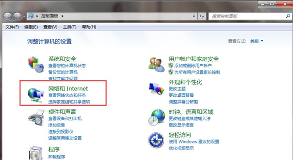 Win7系統(tǒng)安裝后無(wú)法連接網(wǎng)絡(luò)怎么辦?Win7系統(tǒng)連接不到網(wǎng)絡(luò)