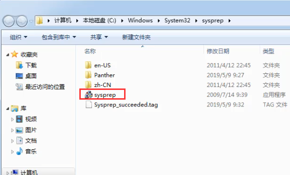 Win7電腦如何恢復出廠設置?Win7恢復出廠設置方法