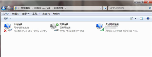 Win7系統(tǒng)安裝后無(wú)法連接網(wǎng)絡(luò)怎么辦?Win7系統(tǒng)連接不到網(wǎng)絡(luò)