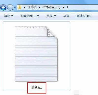 Win7如何顯示文件的后綴名?win7顯示后綴文件名稱方法