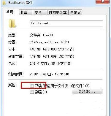 Win7玩游戲出現(xiàn)Fata lerror關(guān)不掉怎么辦？