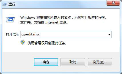 Win7電腦更改桌面壁紙出現(xiàn)“此功能已被禁用”怎么辦？
