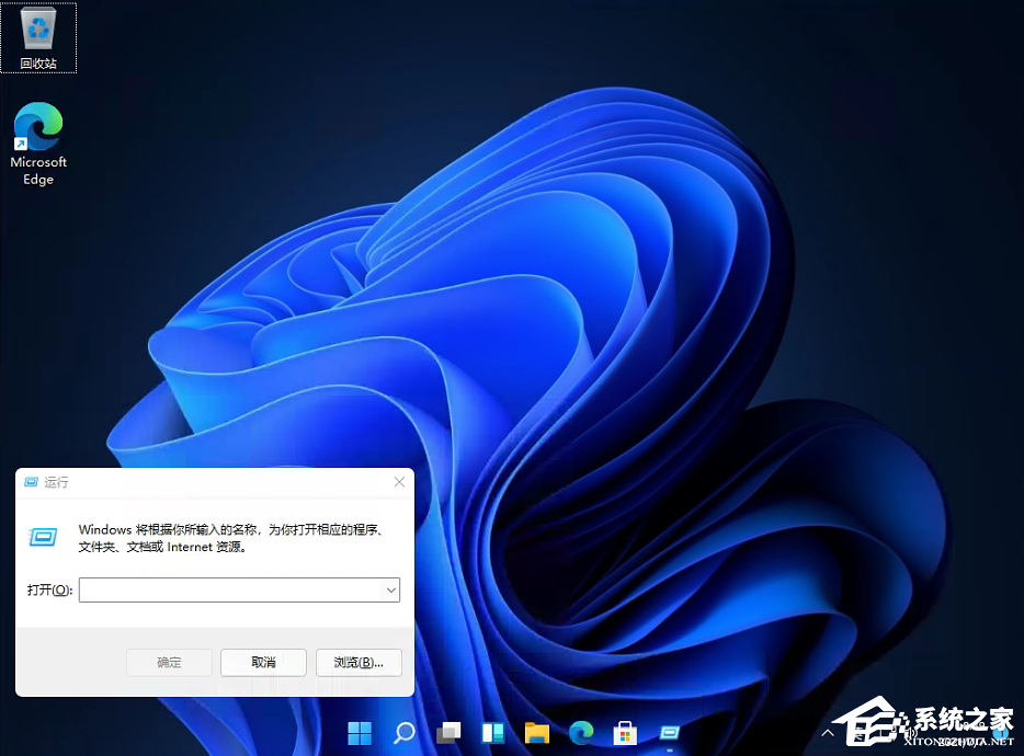 Win11任務欄位置怎么修改？