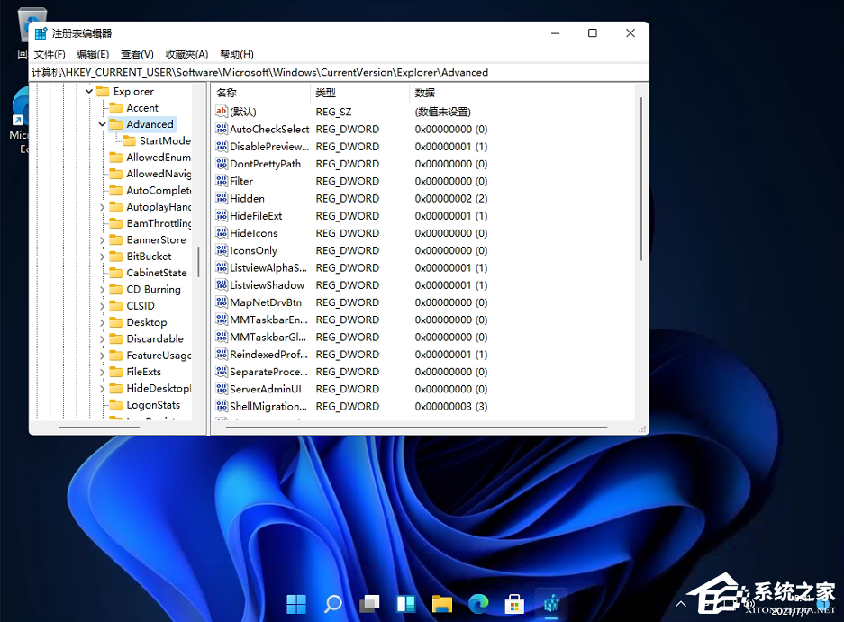 Win11開(kāi)始菜單怎么恢復(fù)Win10樣式？