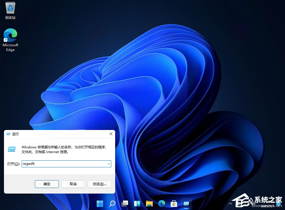 Win11開(kāi)始菜單怎么恢復(fù)Win10樣式？