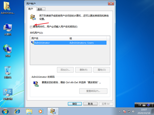 Win7卡在啟動界面怎么辦？Win7卡在啟動界面的解決方法