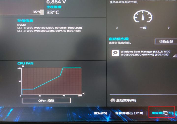 華碩主板怎么設(shè)置才能升級(jí)Win11系統(tǒng)?