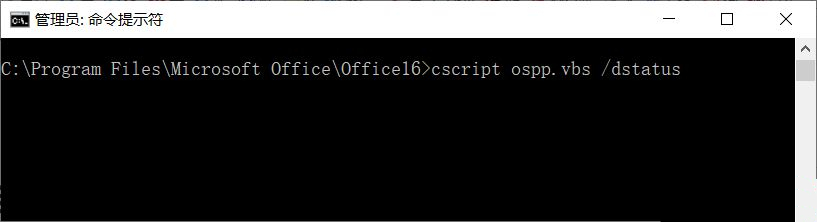 Win10 21H1更新后Office用不了了怎么辦？Office無法使用