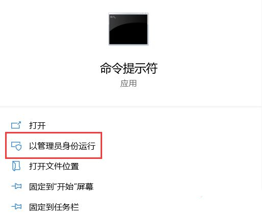 Win10 21H1更新后Office用不了了怎么辦？Office無法使用