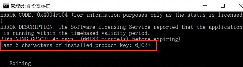 Win10 21H1更新后Office用不了了怎么辦？Office無法使用