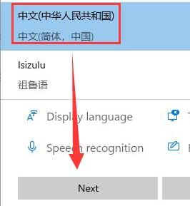 安裝了Win11卻沒有中文怎么辦？Win11沒有中文字體怎么辦？