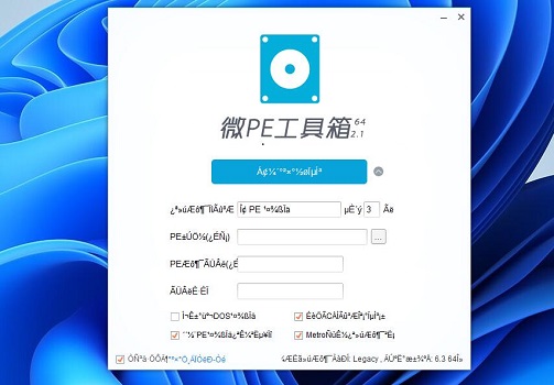 安裝了Win11卻沒有中文怎么辦？Win11沒有中文字體怎么辦？