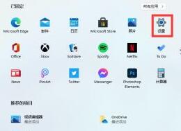 安裝了Win11卻沒有中文怎么辦？Win11沒有中文字體怎么辦？