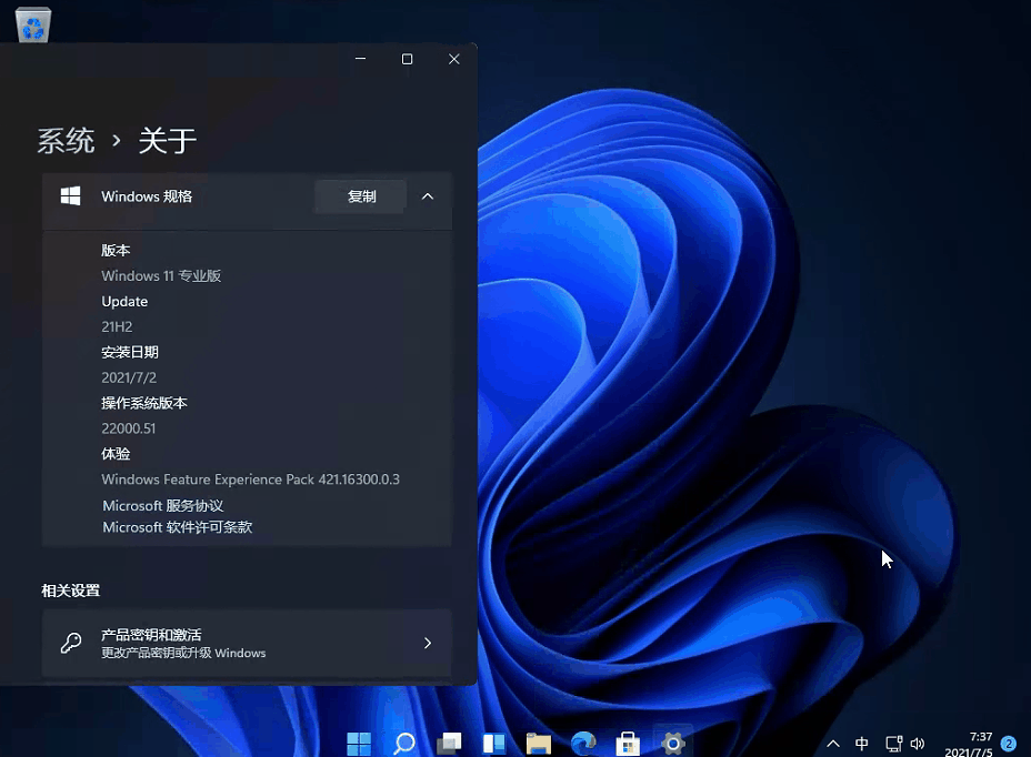 Win11右鍵菜單怎么改？Win11右鍵刷新怎么恢復(fù)？