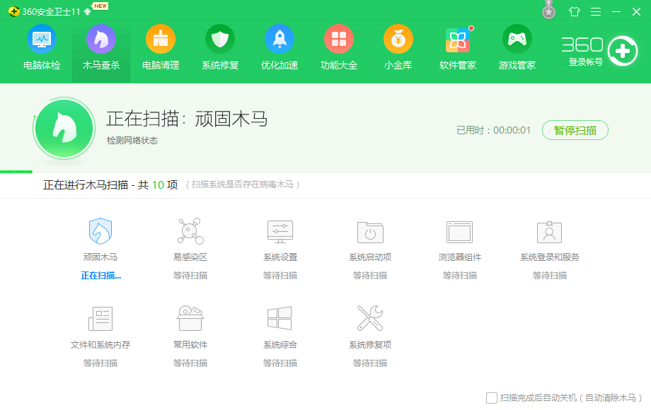 Win7系統(tǒng)內(nèi)存不能為written怎么解決？Win7系統(tǒng)內(nèi)存不能為written解決方法