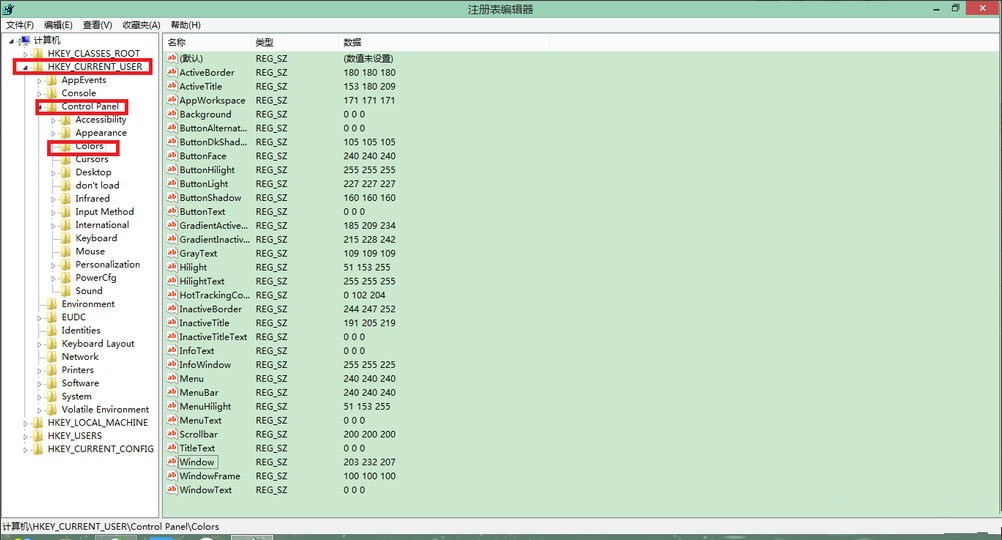 Win8系統怎樣設置護眼色？Win8系統設置護眼色教程