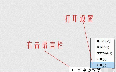 Win10怎么恢復輸入法的位置？Win10恢復輸入法的位置的方法