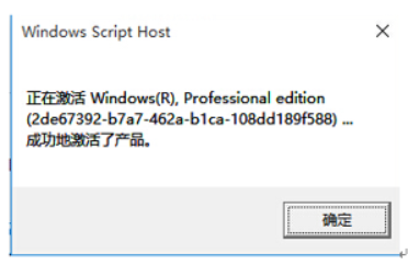 Win10老是提示激活水印怎么去掉？