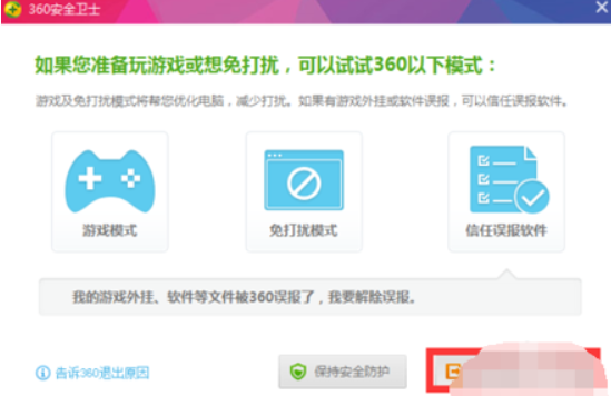 Win10老是提示激活水印怎么去掉？