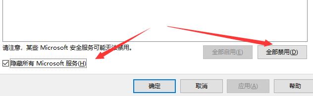 Win10軟件閃退且無(wú)網(wǎng)絡(luò)怎么辦?Win10軟件閃退且無(wú)網(wǎng)絡(luò)的解決方法