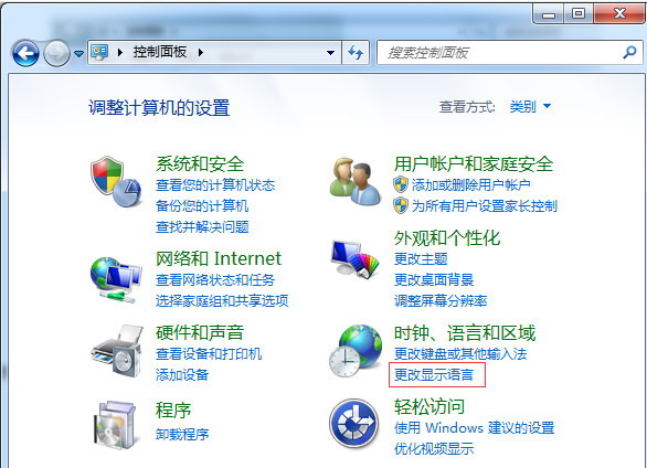 Win7重裝系統出現亂碼怎么辦？電腦系統出現亂碼怎么辦？