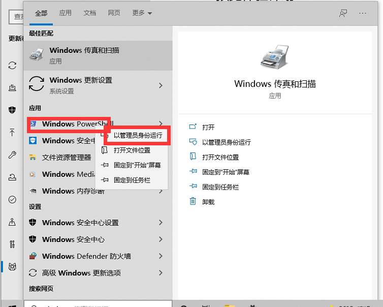 Windows11預覽體驗計劃空白怎么解決？