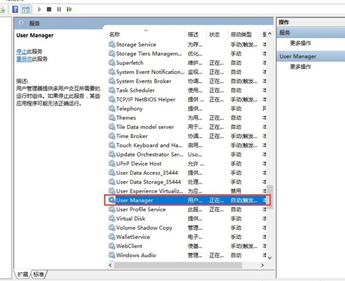 Win10開始界面打不開怎么辦？Win10開始界面打不開的解決方法