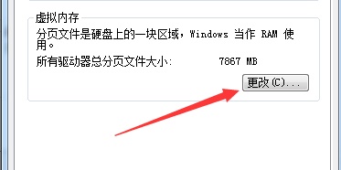 Win7更改驅(qū)動(dòng)號(hào)提示錯(cuò)誤怎么辦？Win7更改驅(qū)動(dòng)號(hào)提示錯(cuò)誤的解決方法