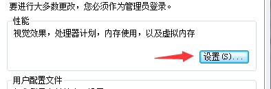 Win7更改驅(qū)動(dòng)號(hào)提示錯(cuò)誤怎么辦？Win7更改驅(qū)動(dòng)號(hào)提示錯(cuò)誤的解決方法