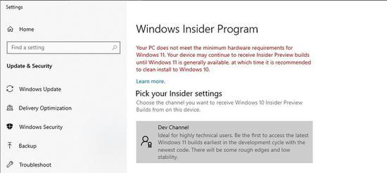 Win10無法升級(jí)Win11 Win10強(qiáng)制升級(jí)Win11的方法介紹