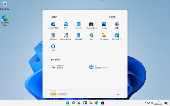 Win11檢測工具報錯如何解決？