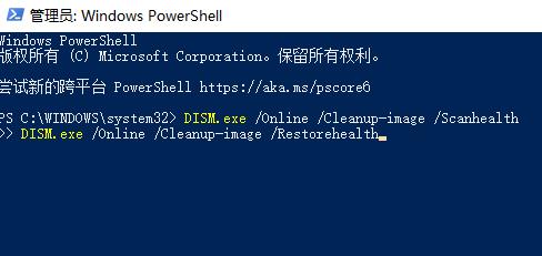 Win11檢測工具報錯如何解決？