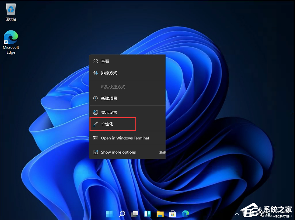 Win11開始菜單怎么設置靠左？Win11任務欄開始菜單靠左設置教程