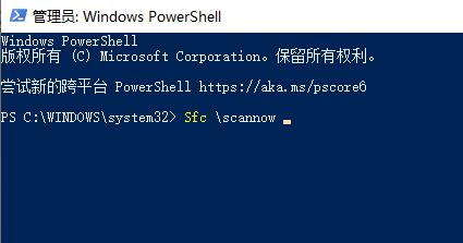 Win11檢測工具報錯如何解決？