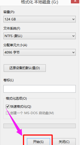 Win10雙系統如何刪除一個？Win10雙系統刪除其中一個的方法