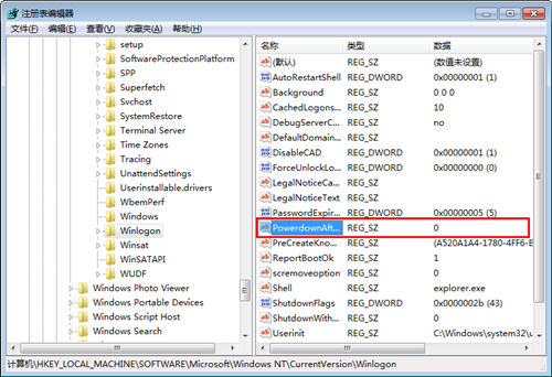 Win7關(guān)機后自動重啟怎么辦？Win7關(guān)機后自動重啟的解決方法