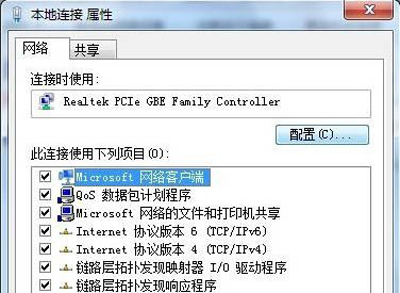 Win7關(guān)機后自動重啟怎么辦？Win7關(guān)機后自動重啟的解決方法