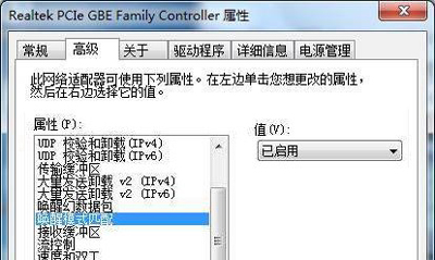 Win7關(guān)機后自動重啟怎么辦？Win7關(guān)機后自動重啟的解決方法