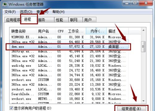 Win10重置系統后開始菜單打不開了如何解決?