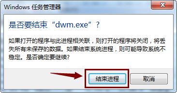 Win10重置系統后開始菜單打不開了如何解決?