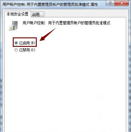 Win10重置系統后開始菜單打不開了如何解決?