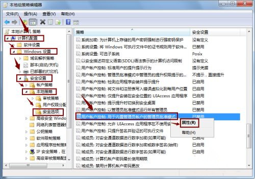 Win10重置系統后開始菜單打不開了如何解決?