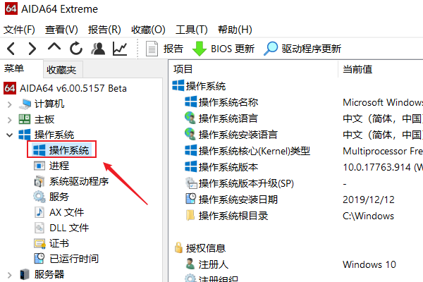 Win10計算機(jī)序列號怎么看？Win10計算機(jī)序列號查看方法