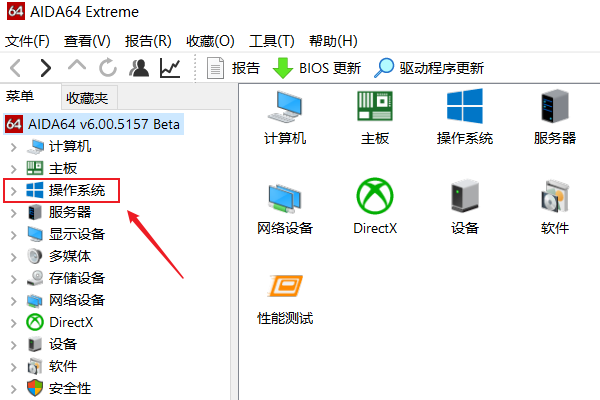 Win10計算機(jī)序列號怎么看？Win10計算機(jī)序列號查看方法