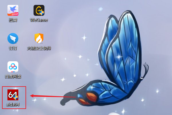 Win10計算機(jī)序列號怎么看？Win10計算機(jī)序列號查看方法