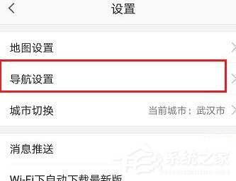高德地圖怎么避開高速公路？不走高速設置輕松搞定