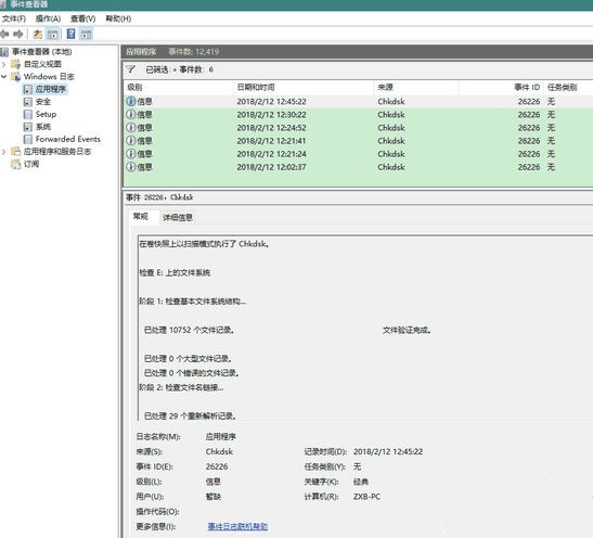 Win8系統驅動器異常該如何修復？